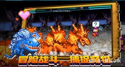 像素冒險手游《開拓神秘島》 一款需要你全身長滿“肝”的動漫游戲開發(fā)之旅