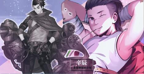 凱特動漫與慈文微顆聯手打造《風芒紀》，開啟全產業鏈動漫開發新篇章