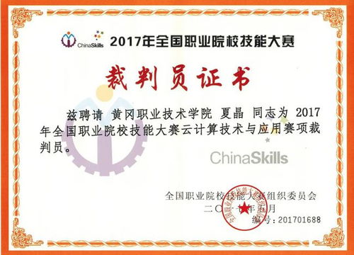 專業解讀之電子信息學院計算機網絡技術專業 網絡設備銷售